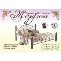 кровать Жозефина